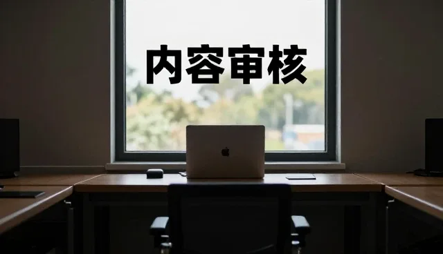 网站SEO优化维护中业务发展趋势的应对策略